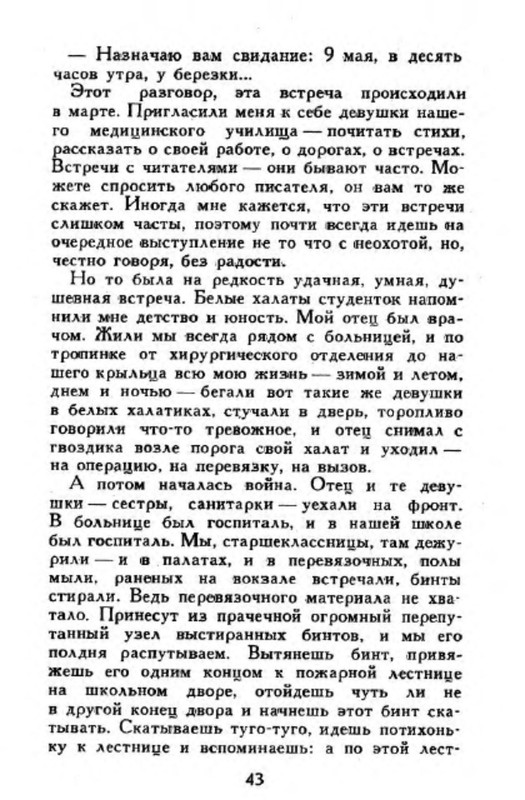 p0016