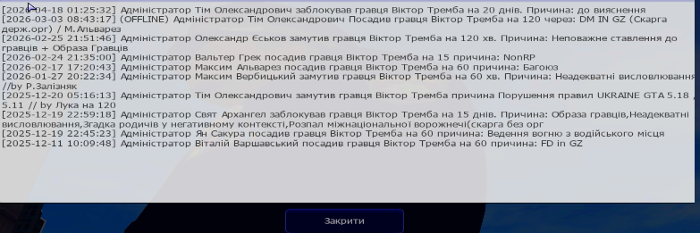 Снимок экрана 2026 04 30 152027