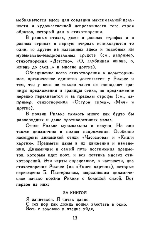 p0014