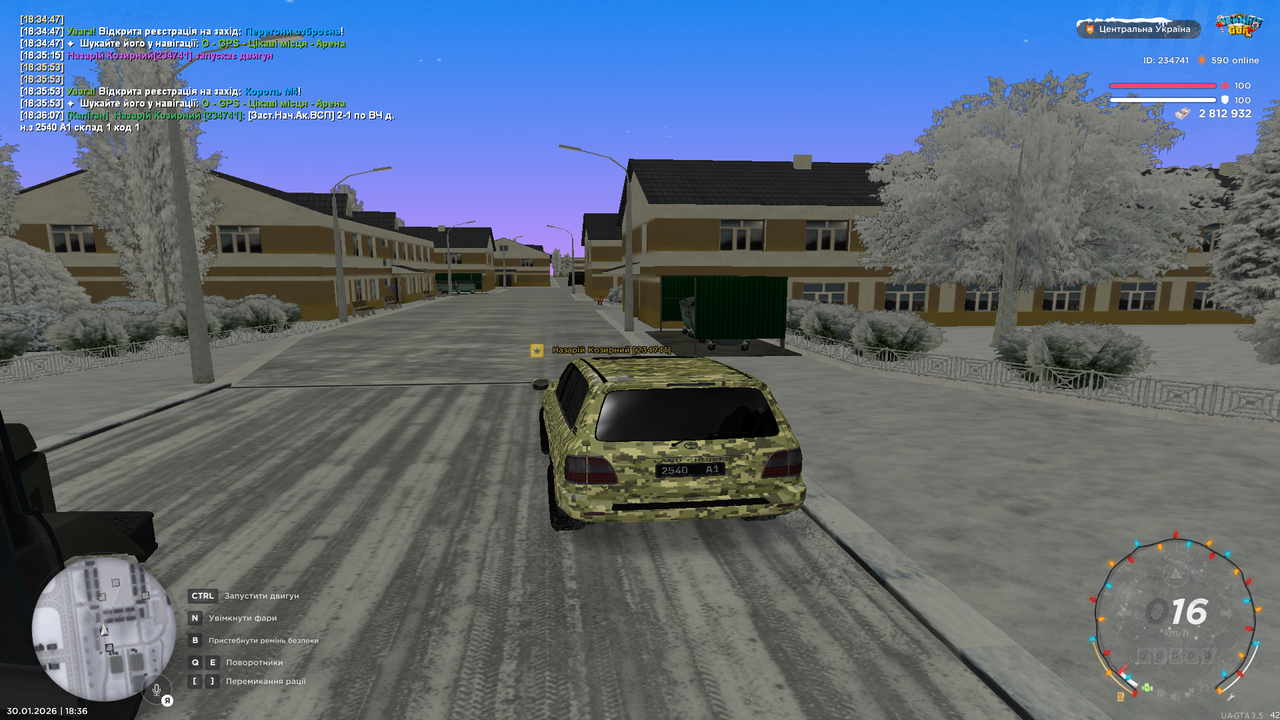 Знімок екрана (538)