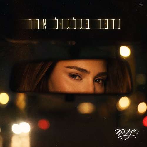 תמונה