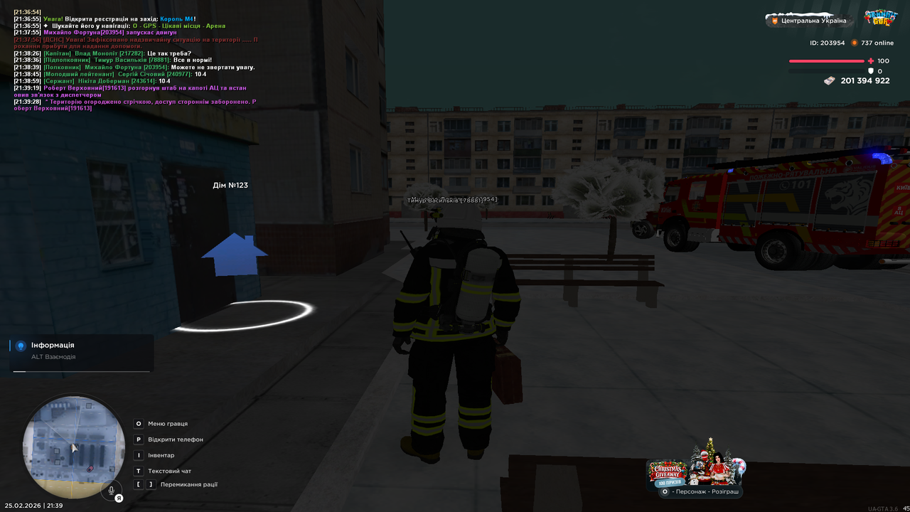 Grand Theft Auto San Andreas Screenshot 2026 02 25 21 39 43 96