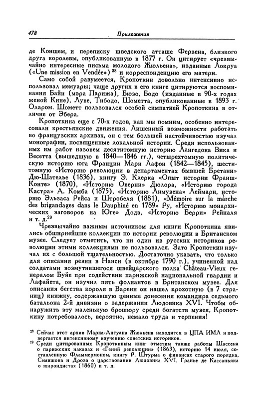 p0480