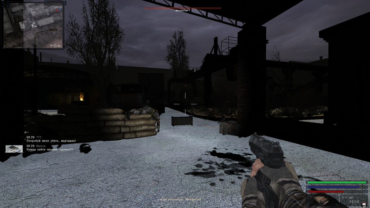 ss-user-07-19-24-11-23-38-l08-yantar-kon