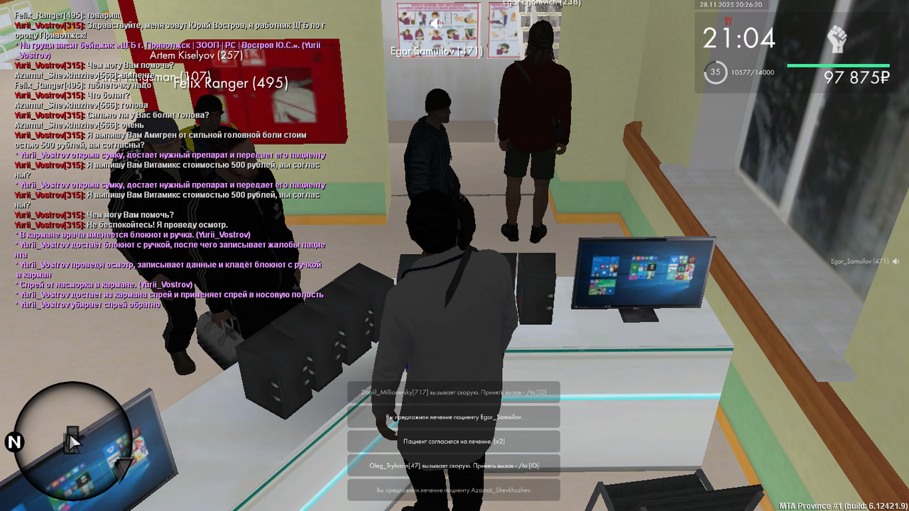 mta screen 2025 11 28 19 26 19