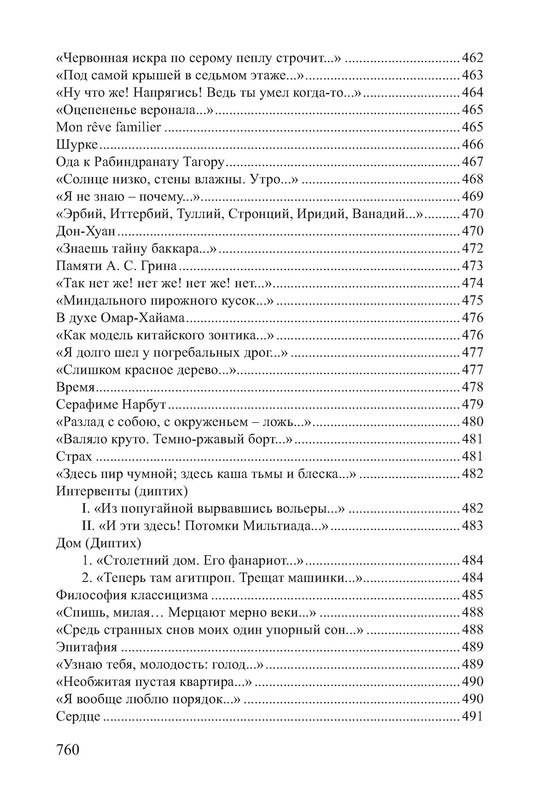 p0023