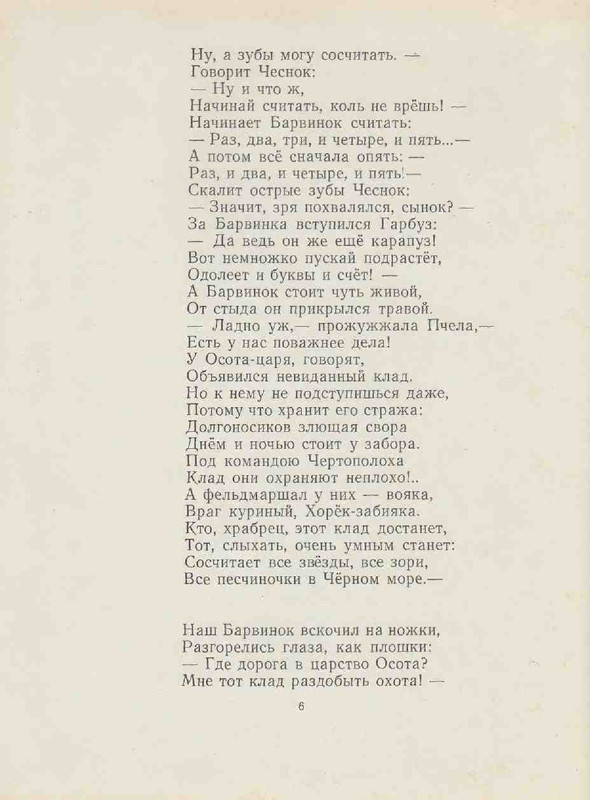 431d577564cd8e32e1ad39dbb49ef810-6