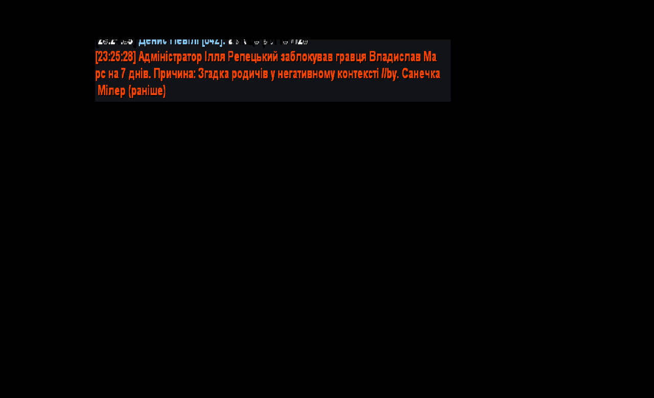 ррррррррррррррррррррр