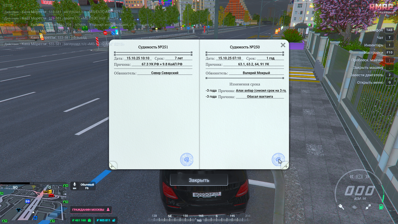 RАGЕ Multiрlаyеr   16.10.2025 5_58_12