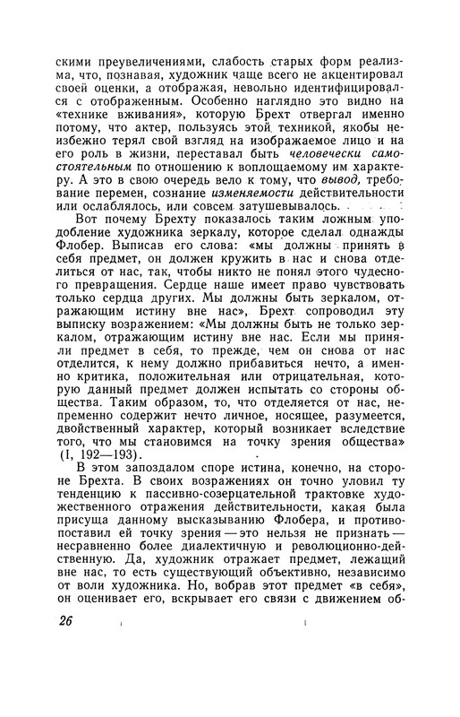 p0027