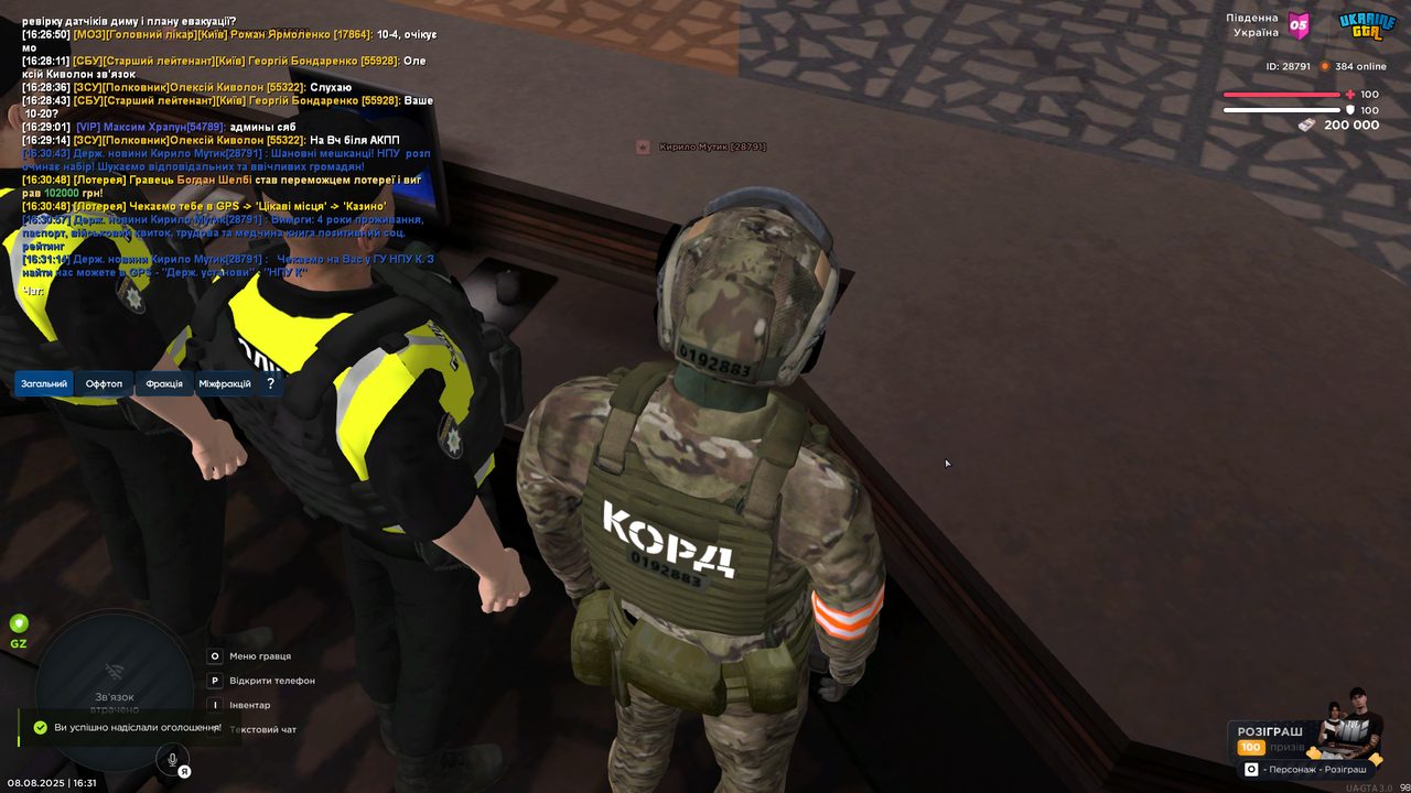 Grand Theft Auto  San Andreas Screenshot 2025.08.08 - 16.31.17.11