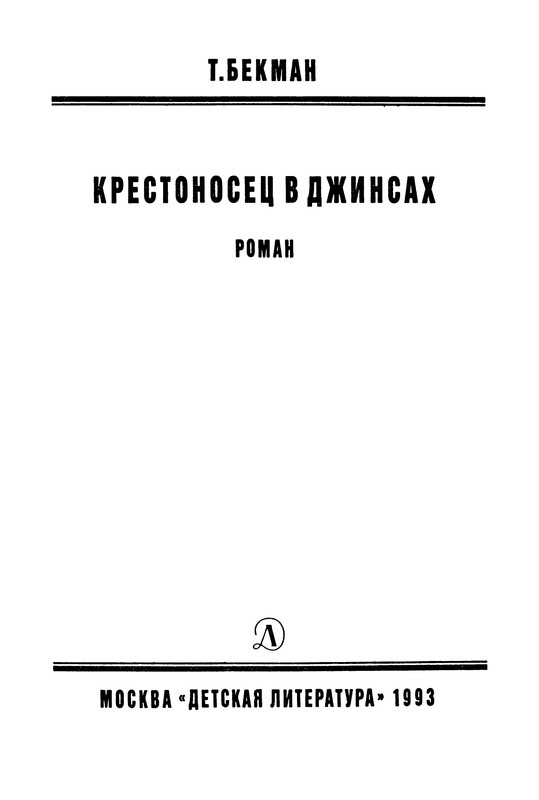 p0005