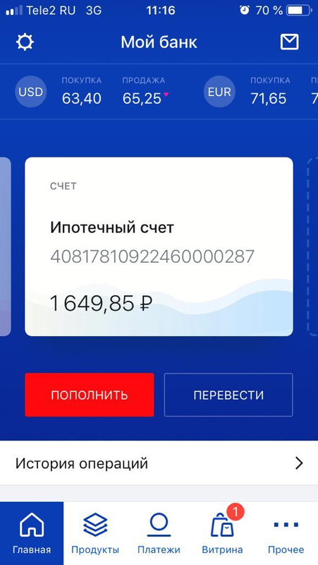 WhatsApp Image 2019-04-15 at 11.16.26