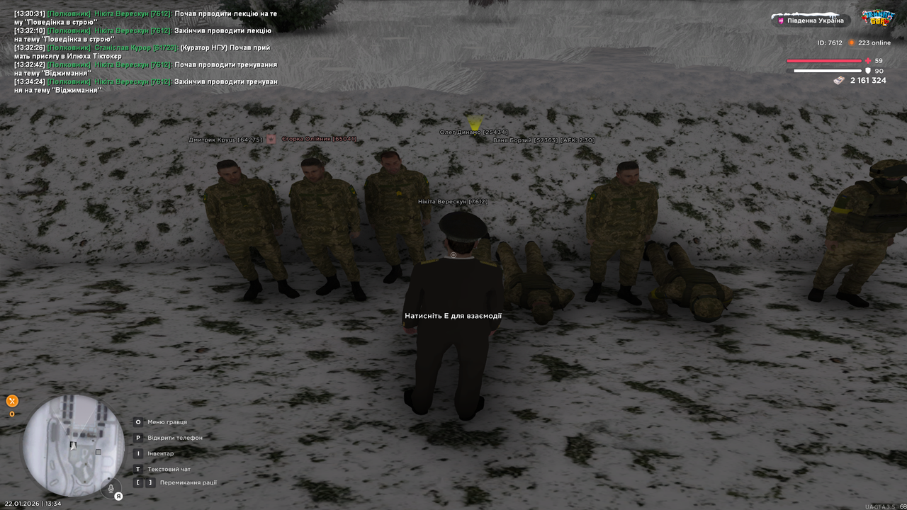 UKRAINE GTA 22 01 2026 13 34 26
