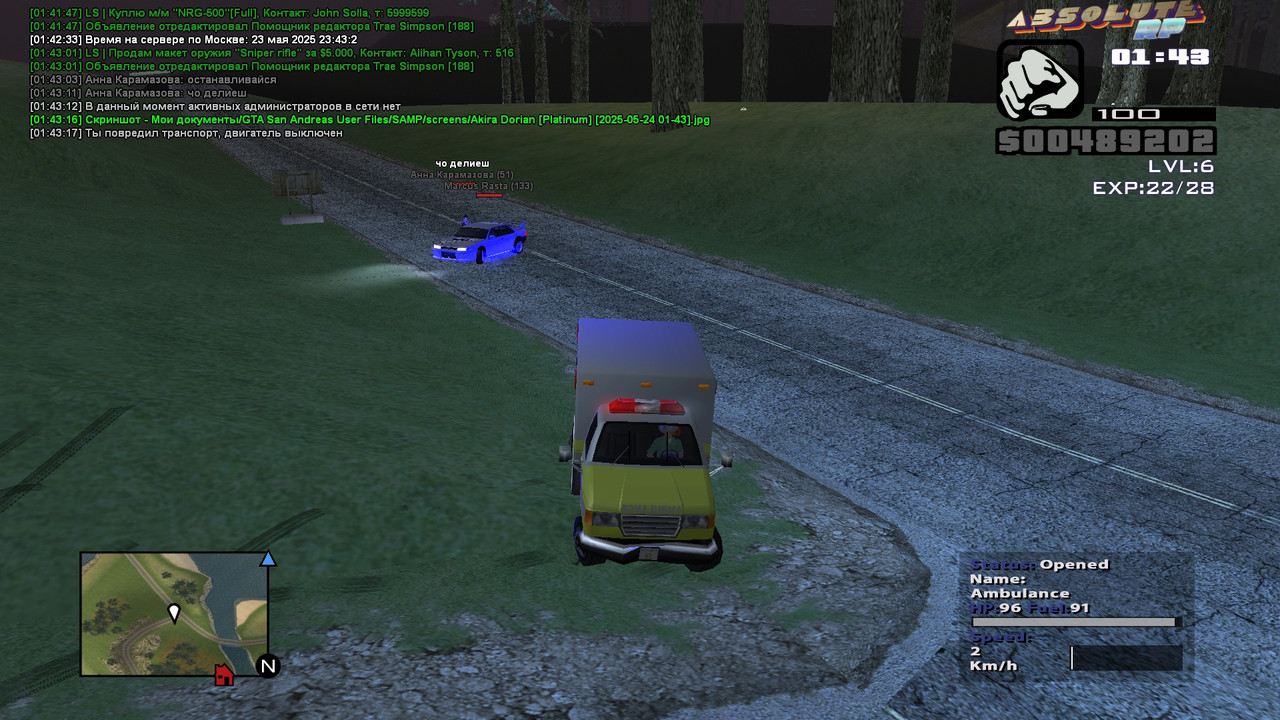 Akira Dorian [Platinum] [2025-05-24 01-43-20]