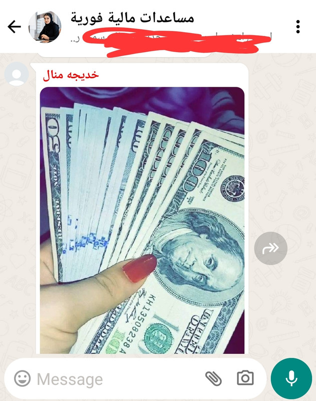 إثبات تحويل