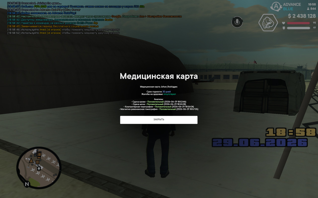 screenshot 2026 06 29 18 58 53 660