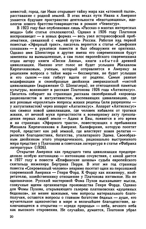p0021