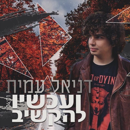תמונה