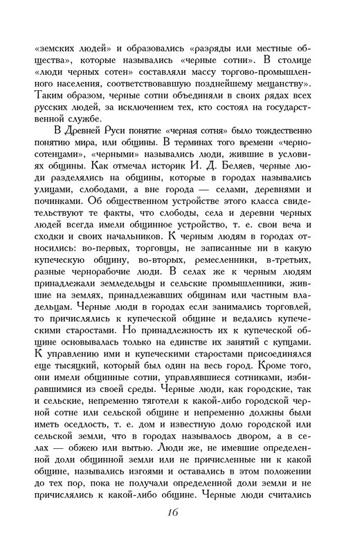 p0013