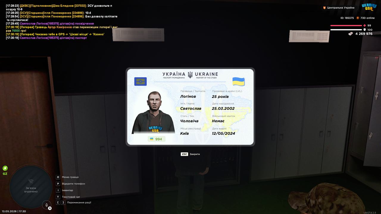 UKRAINE GTA 13 05 2026 17 30 21
