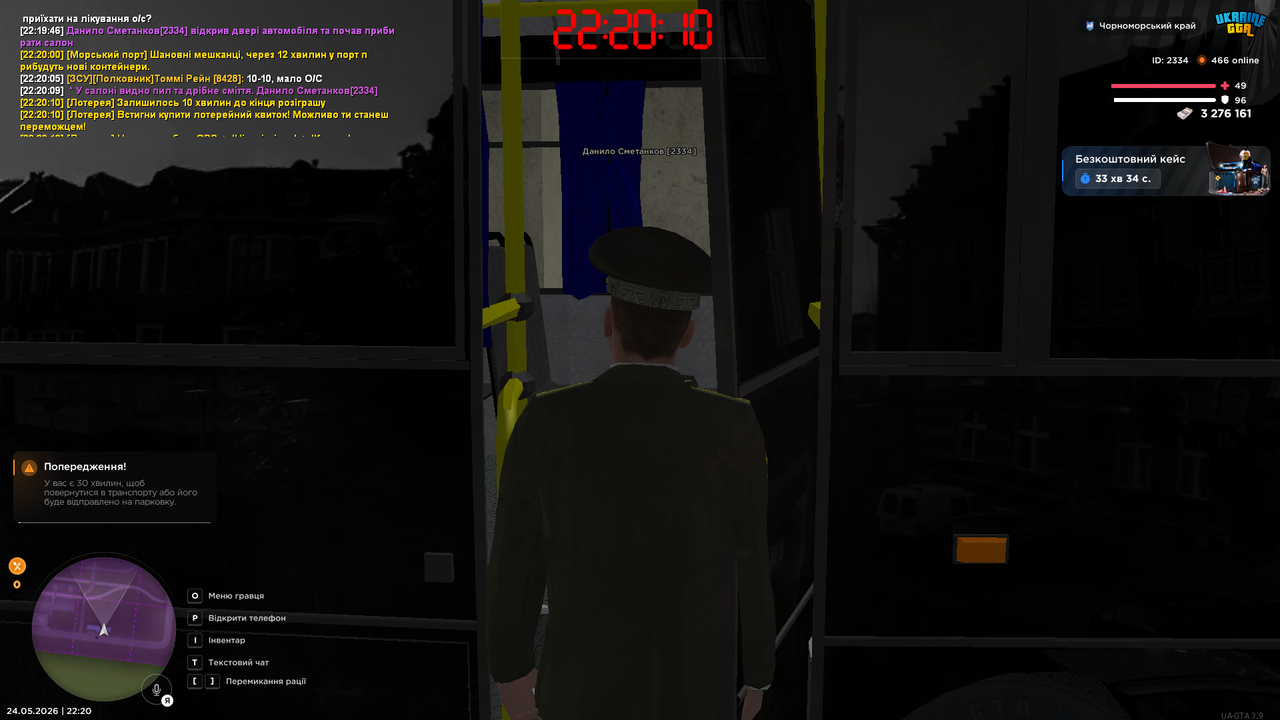 Знімок екрана (306)
