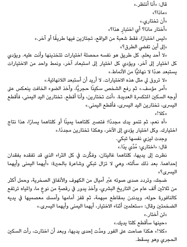 143600421_253137636226714_8616124492619609477_n