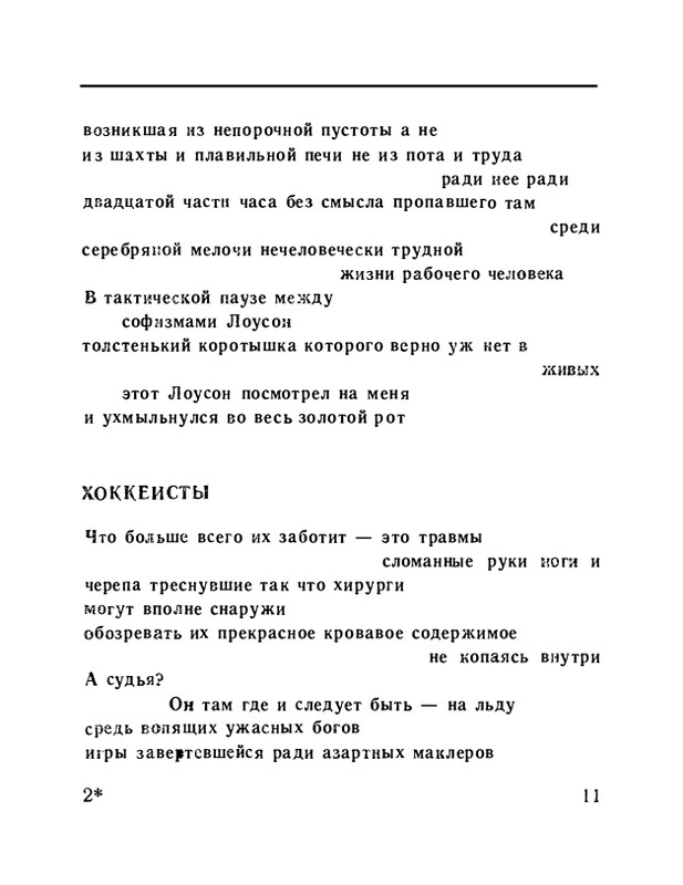 page-0013