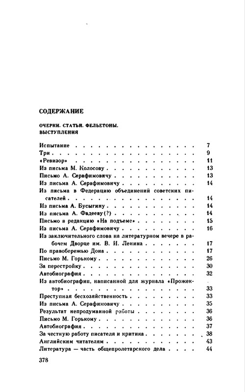 p0006