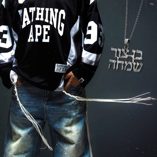 תמונה