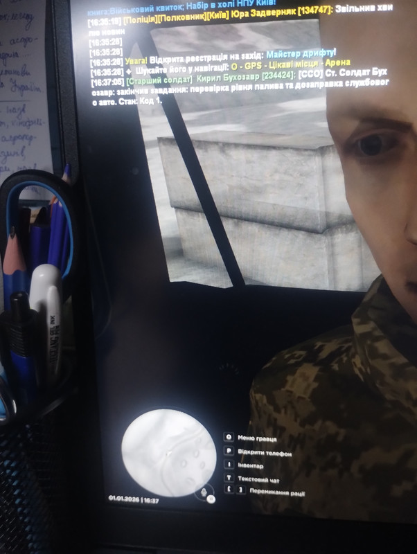 IMG 20260101 163714175 MP