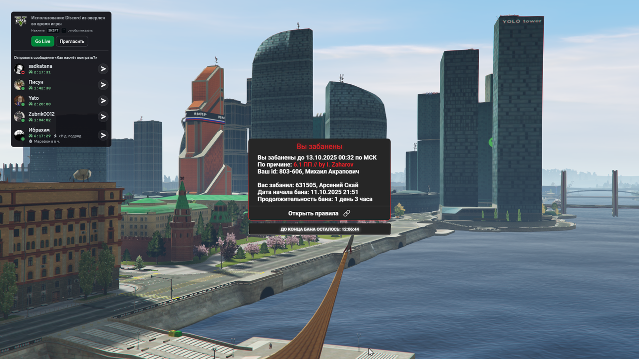 изображение_2025-10-12_182546610