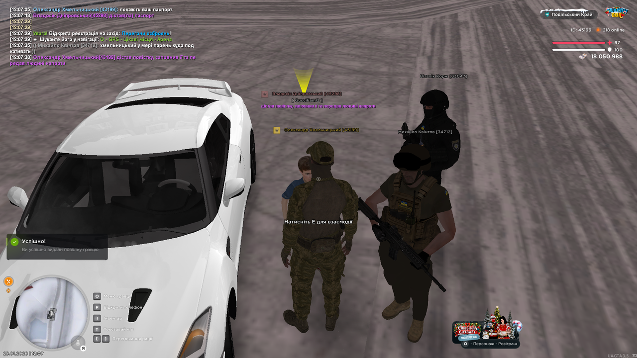 mta screen 2026 01 25 12 07 42