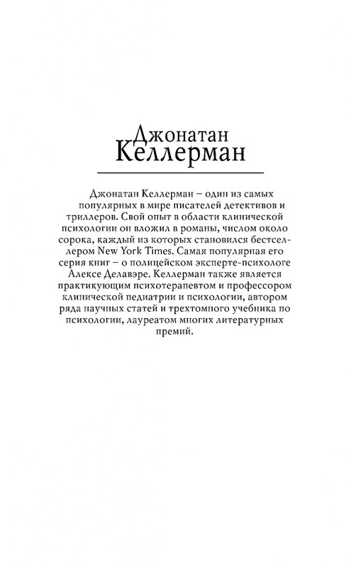 ITD000000000896140-page-0001