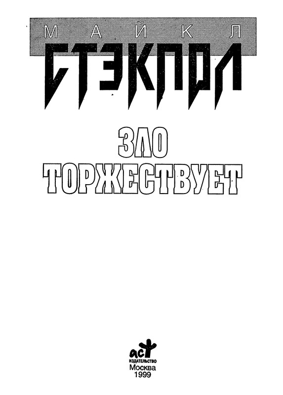 p0002