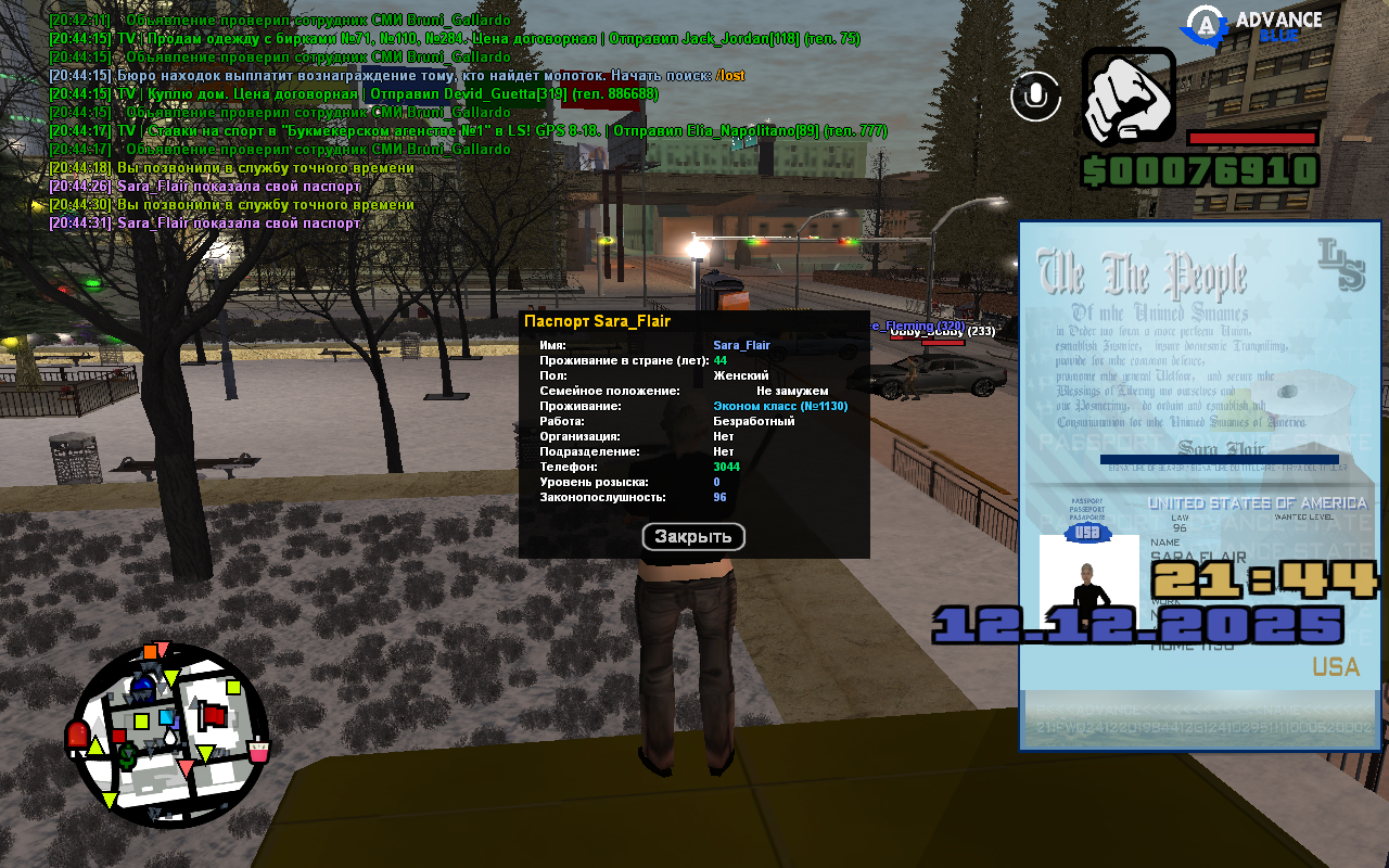 screenshot 2025 12 12 20 44 32 342