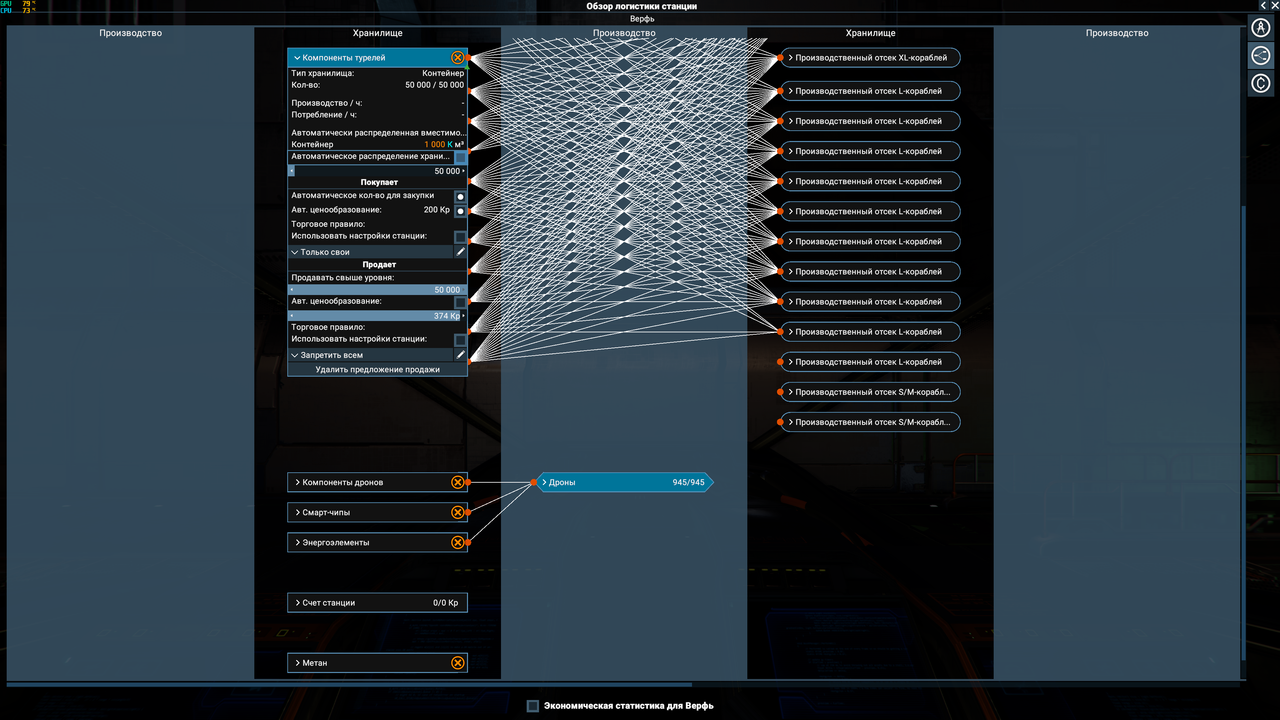 Снимок экрана (139)