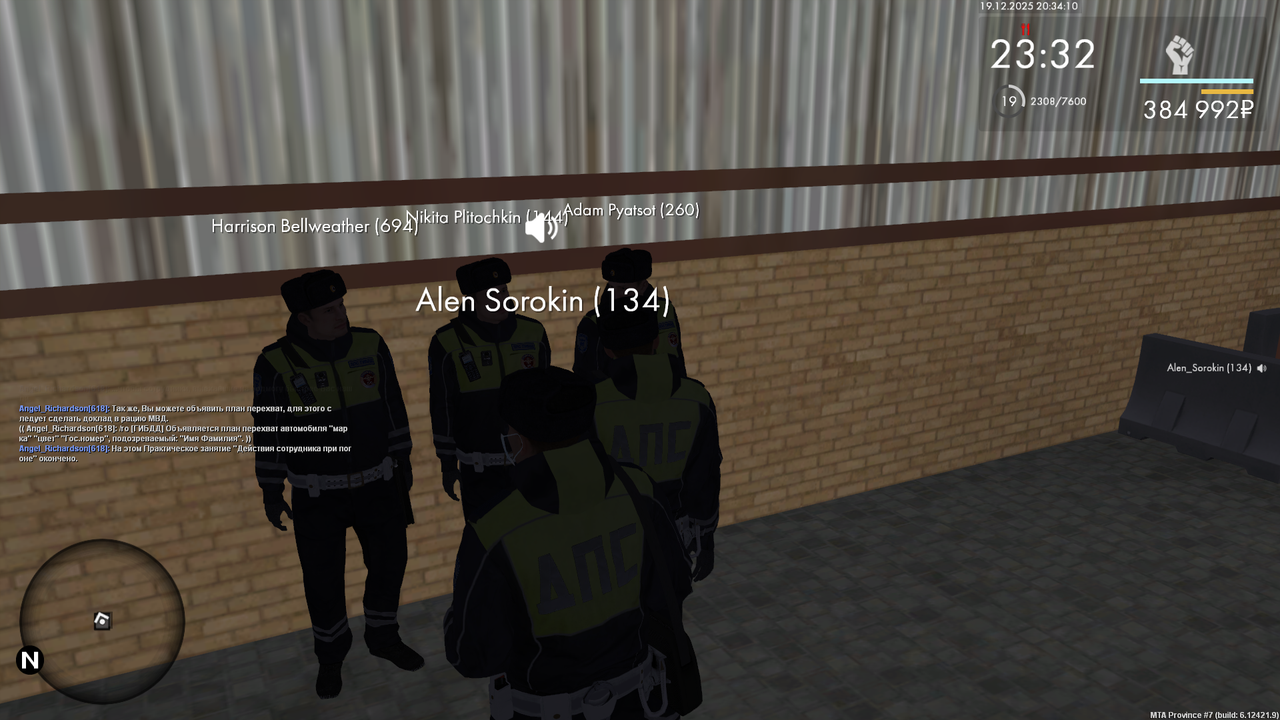 mta screen 2025 12 19 20 34 09