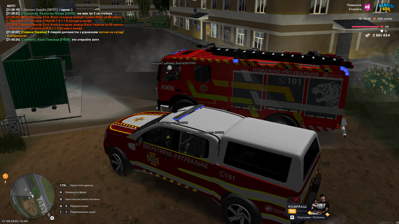 UKRAINE GTA 27.08.2025 21_40_36 (1)