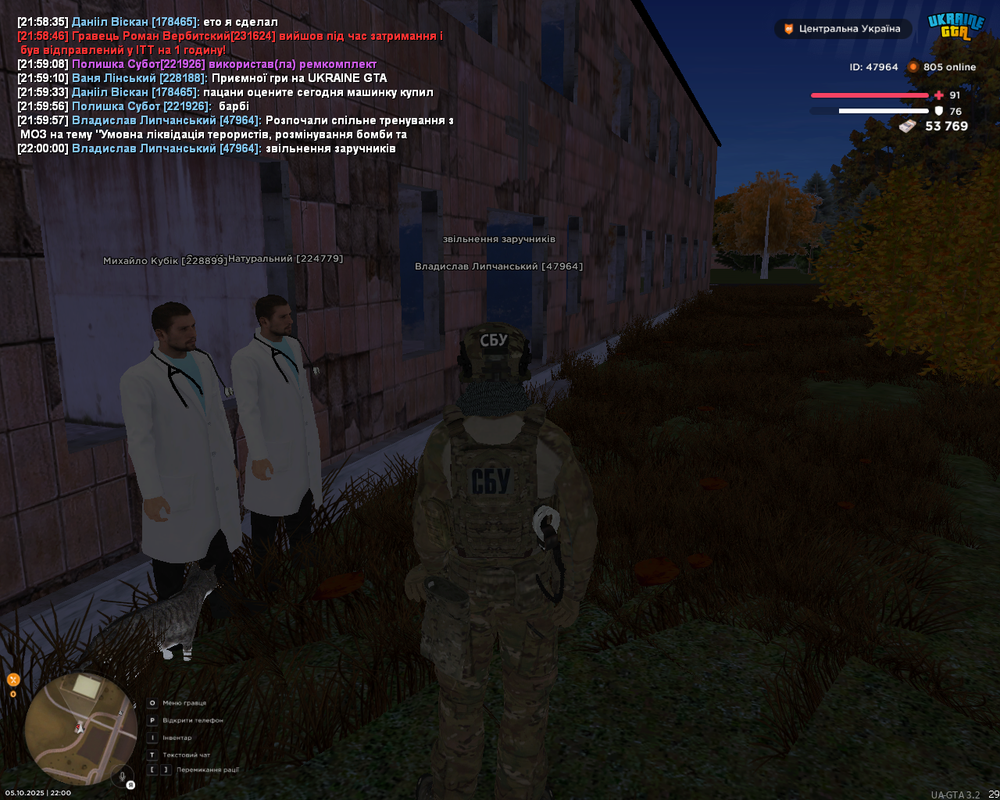 Screenshot 2025-10-05 22-00-01