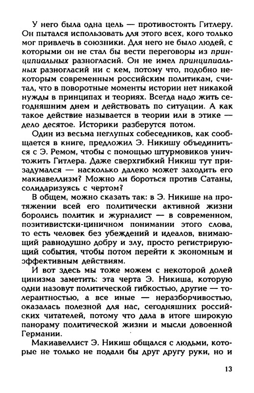 p0015
