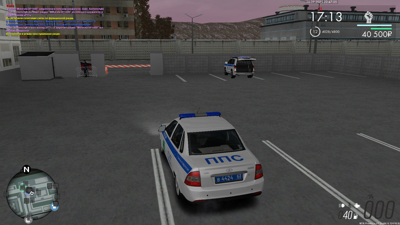 Снимок экрана (54)