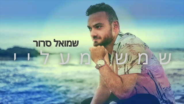 תמונה