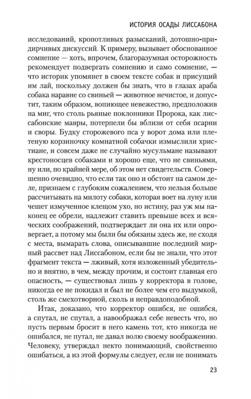 2-page-0023