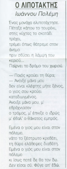 Εικόνα