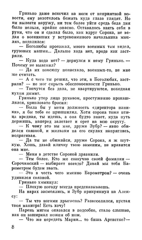 p0010