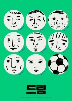 film Dream (2021)