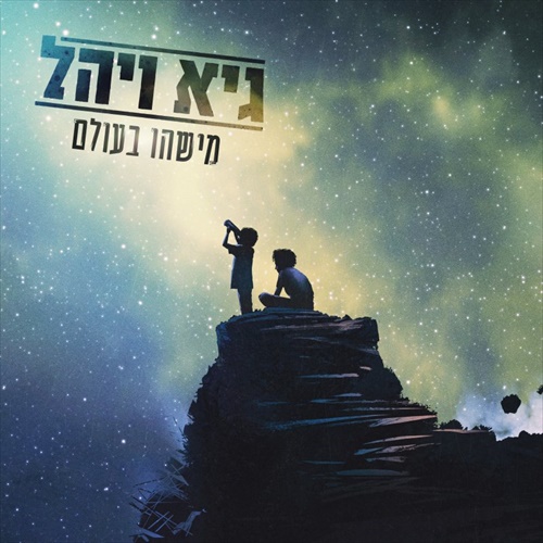 תמונה