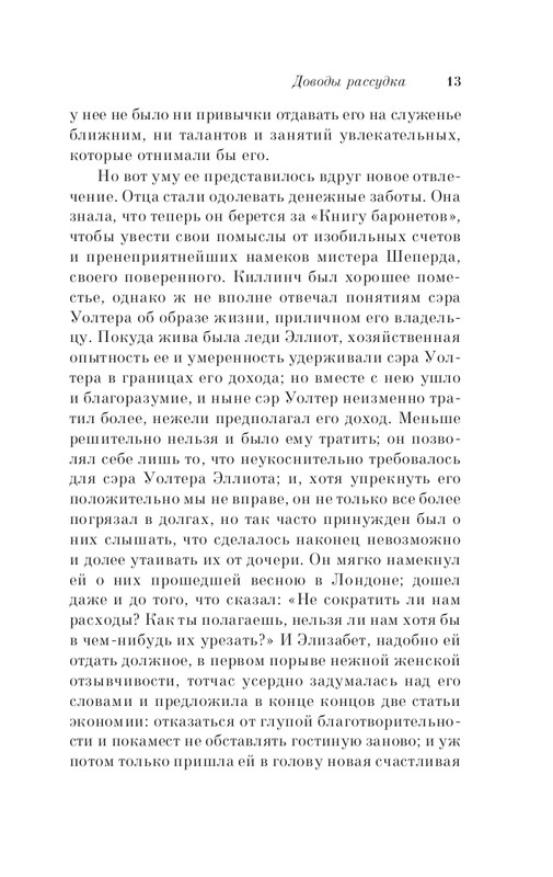 ITD000000001247465-page-0013