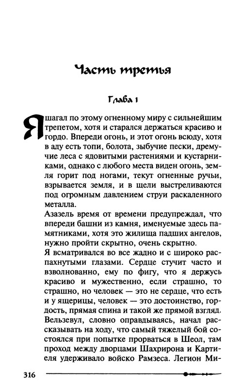 p0317